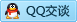 QQ在线咨询1119521819